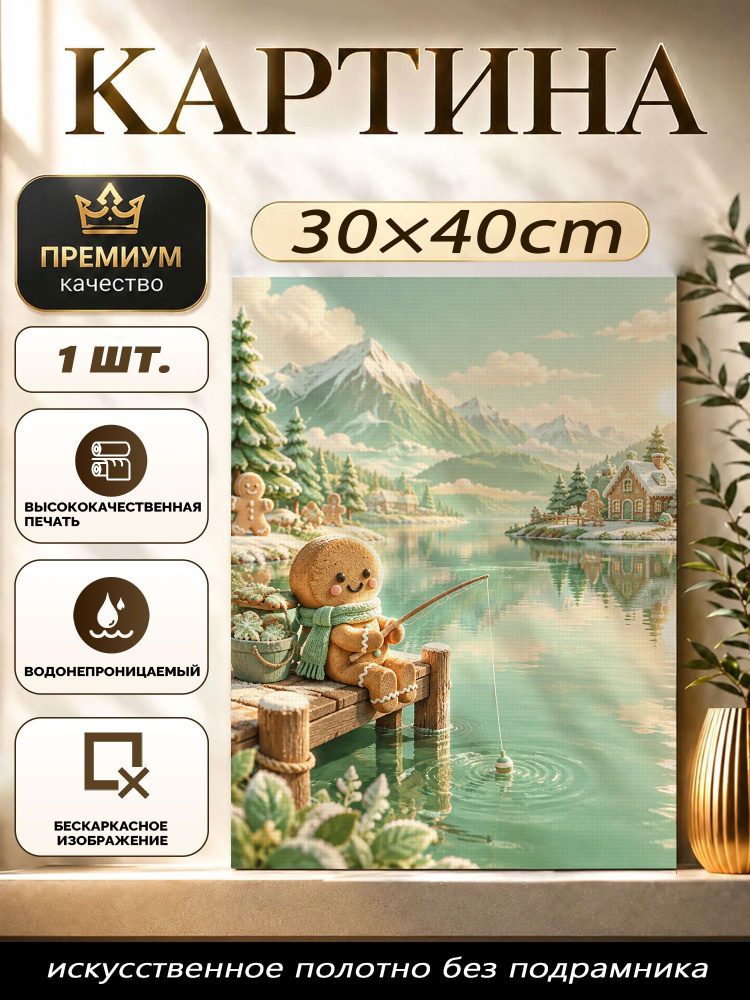 Плакат #1