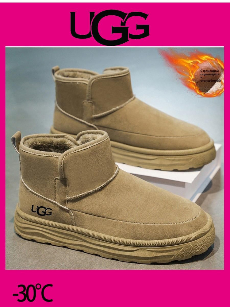 Кроссовки UGG #1