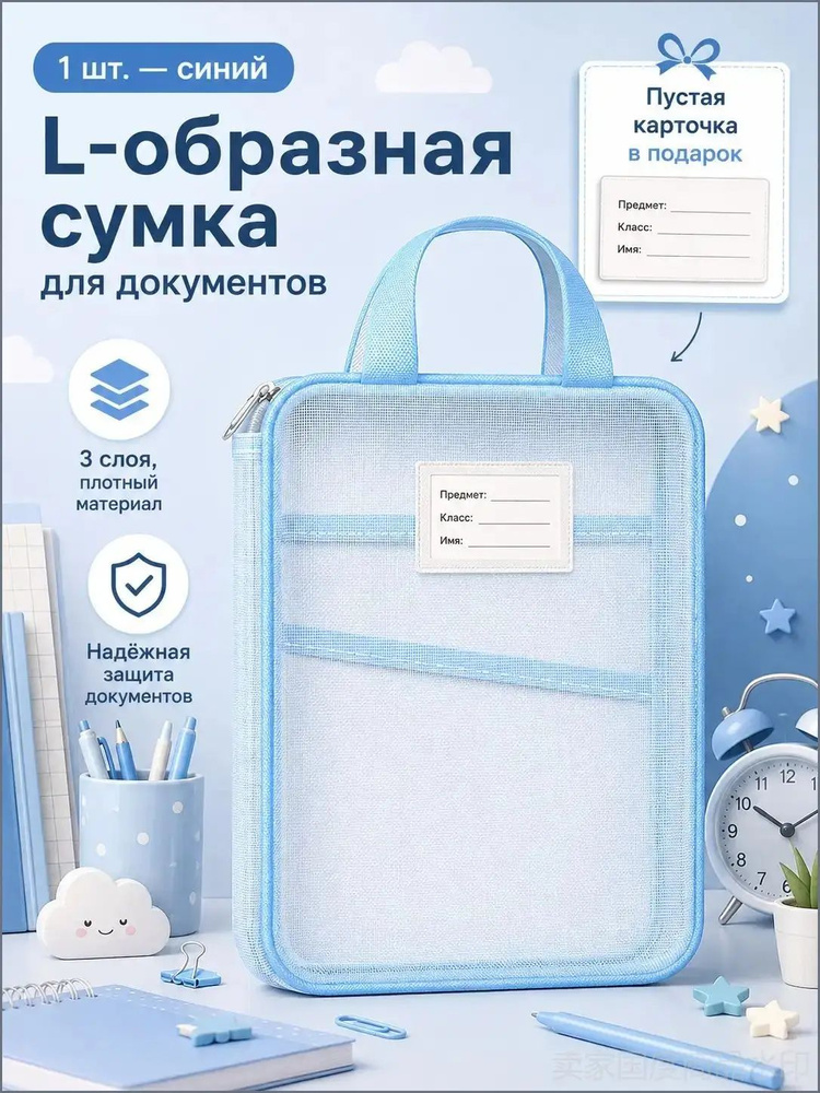 Файл, 202 мкм #1