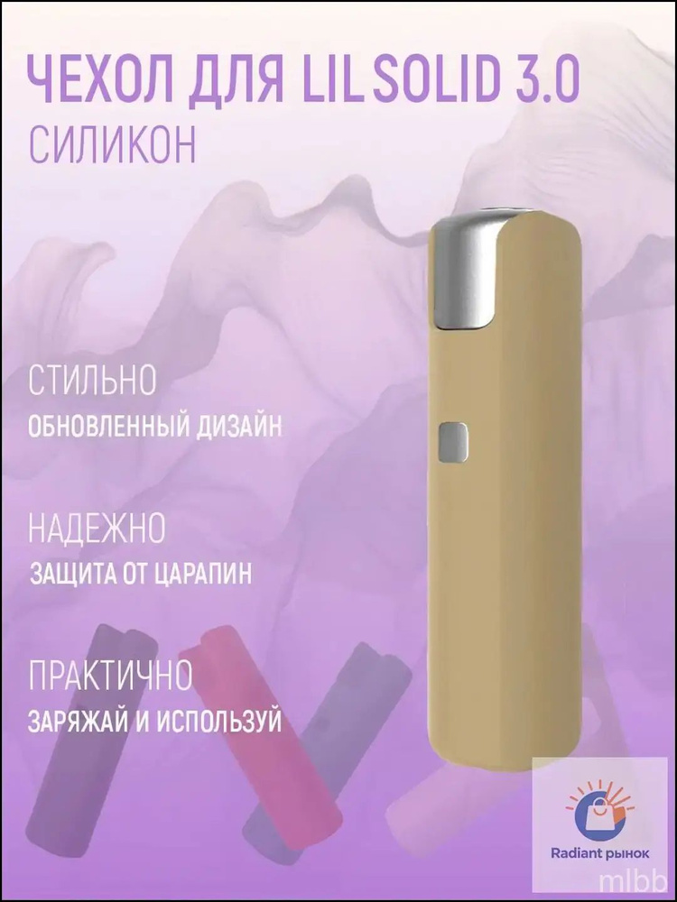 Чехол, 7шт #1