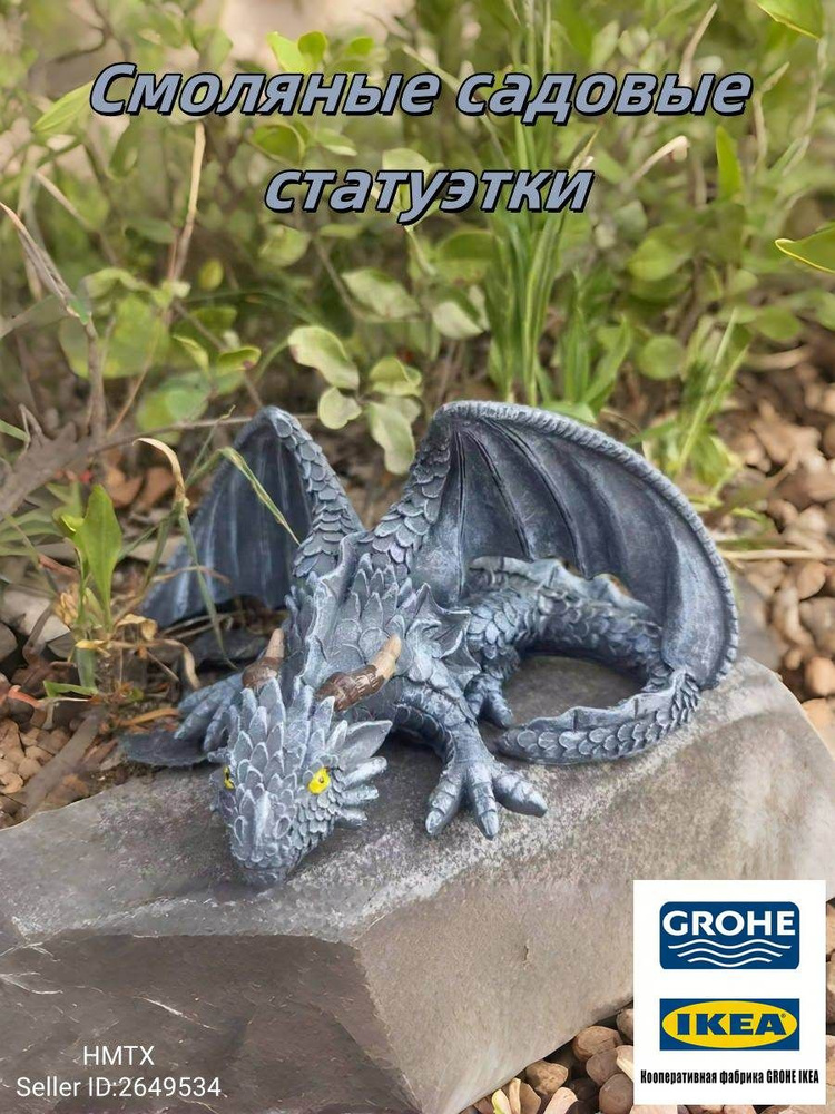Флюгер #1