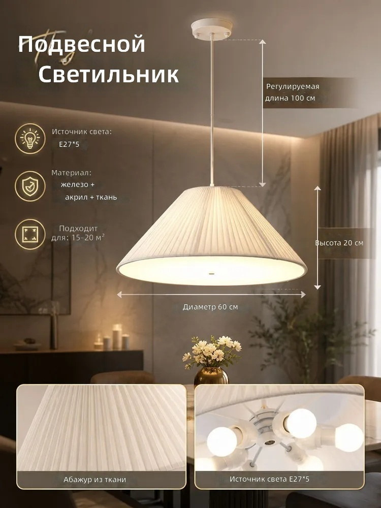 Люстра, E27, 12 Вт #1