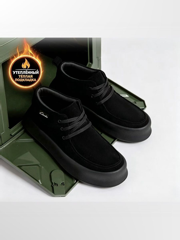 Сапоги Clarks #1
