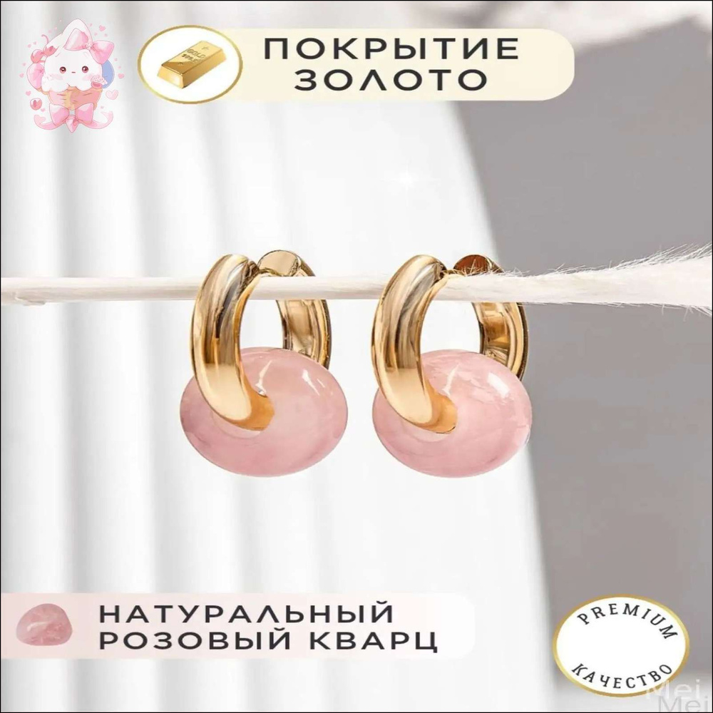Серьги кольца #1