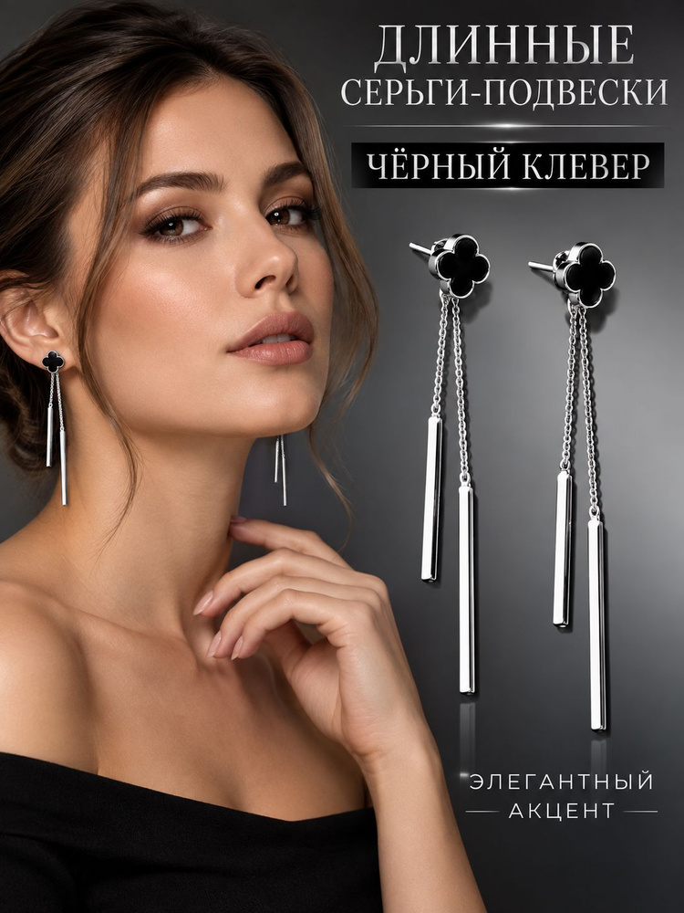 Серьги пусеты #1