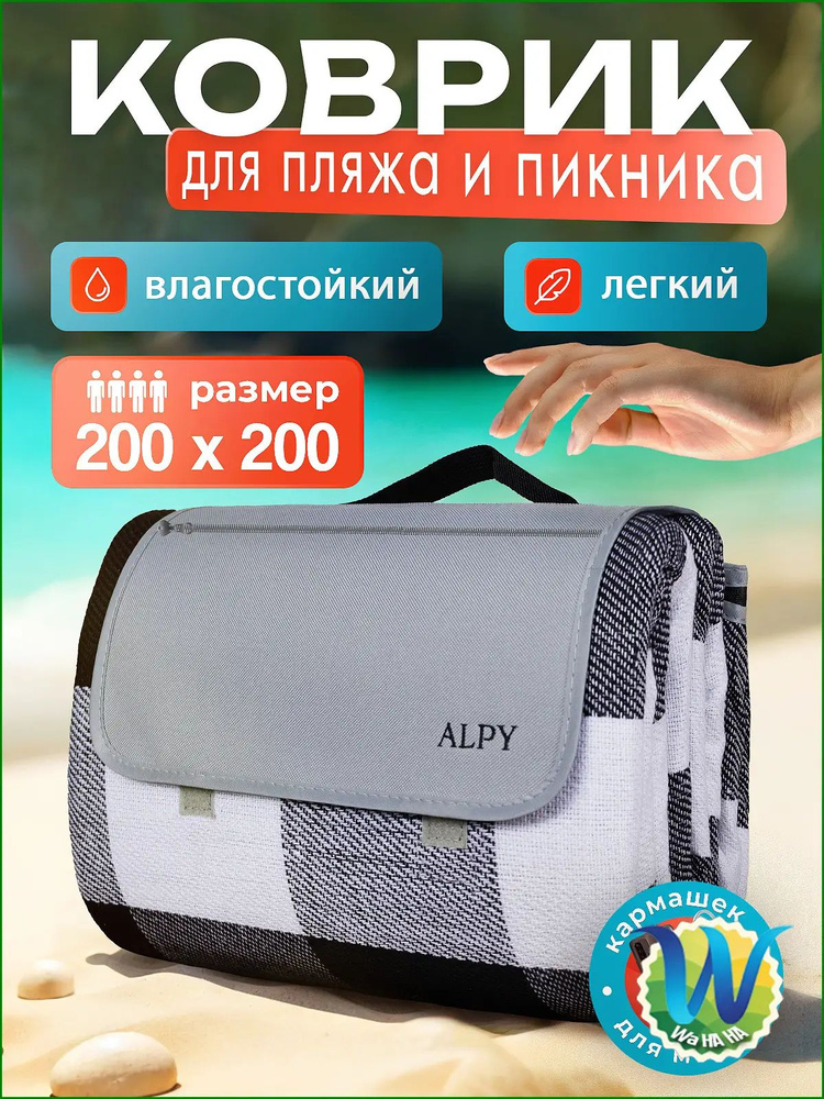 Плед 200 серый #1
