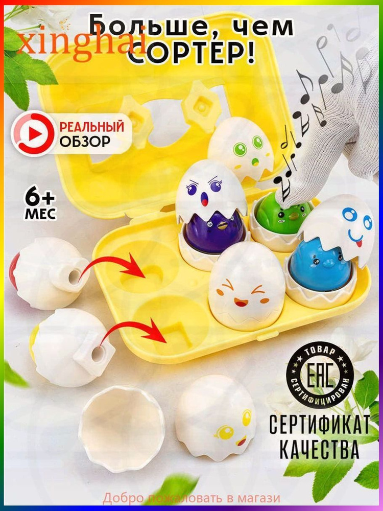 Сортер #1