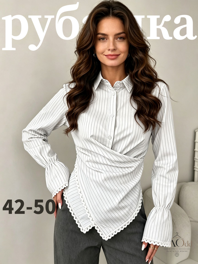 Рубашка Mysmag #1