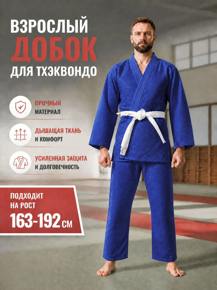 Кимоно #1