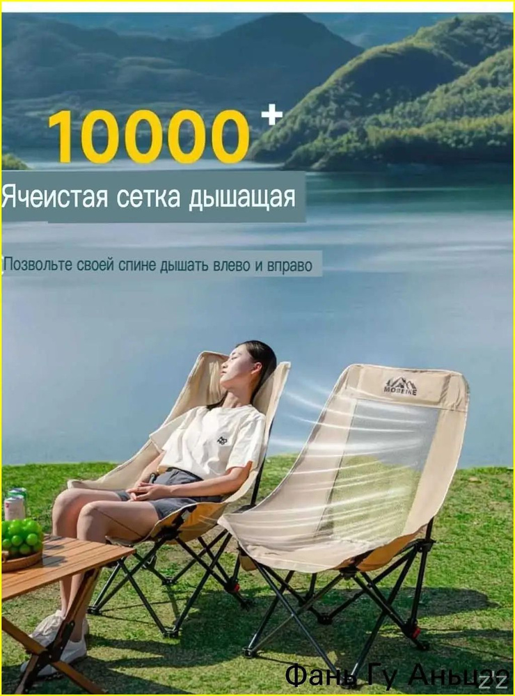 Сиденье для SUP-доски #1