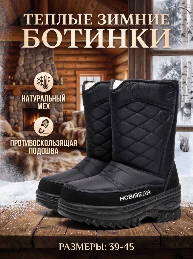Ботинки #1