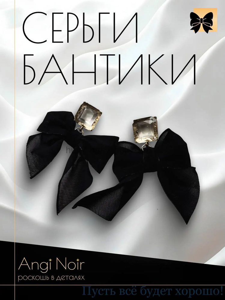 Серьги подвески #1