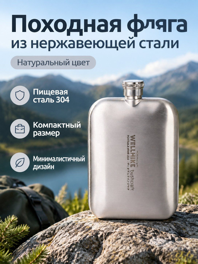 Стопка 180 мл #1