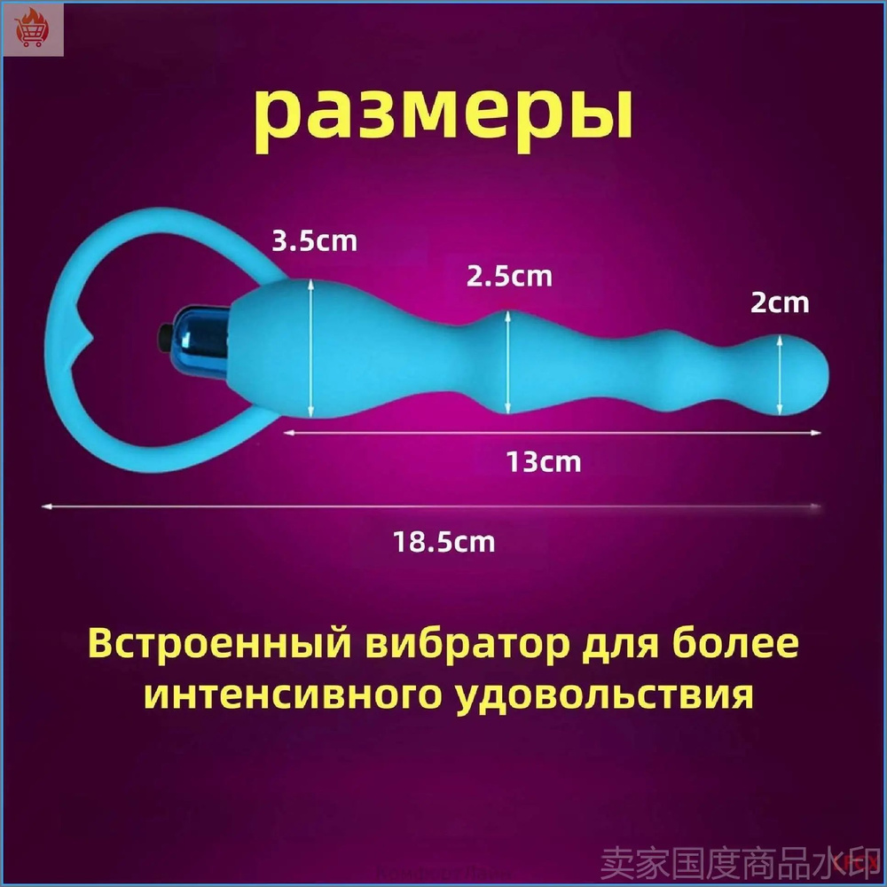 Массажер простаты #1