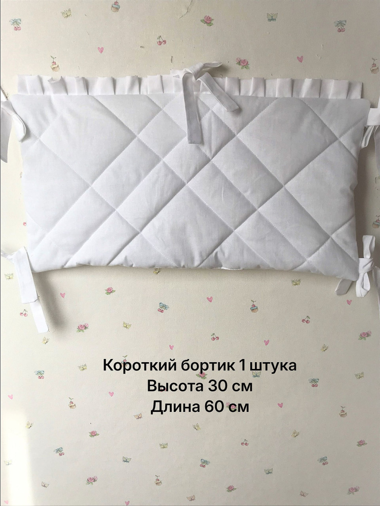 Плоский Бортик #1