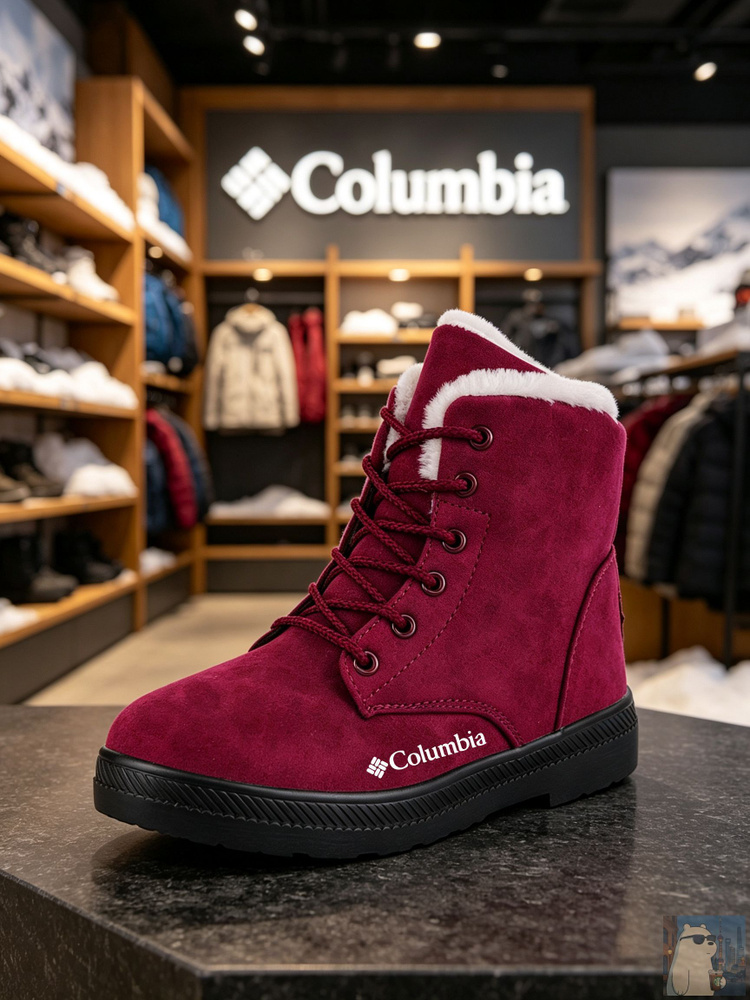 Ботинки Columbia #1