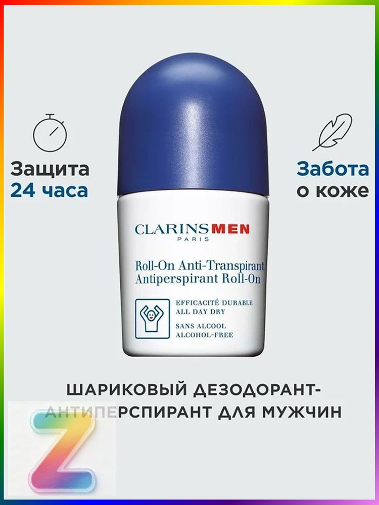 Дезодорант 50 мл #1