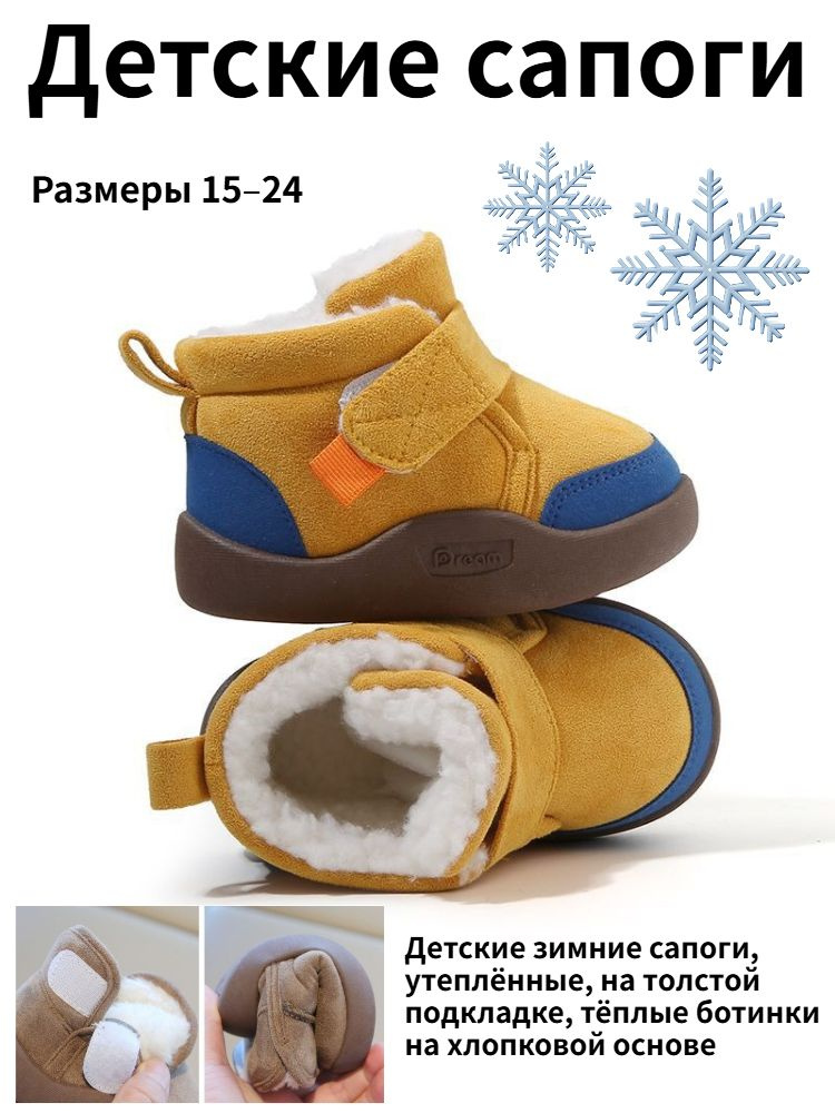 Ботинки #1