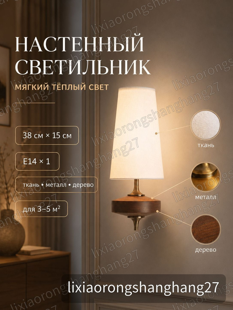 Люстра, E14 #1