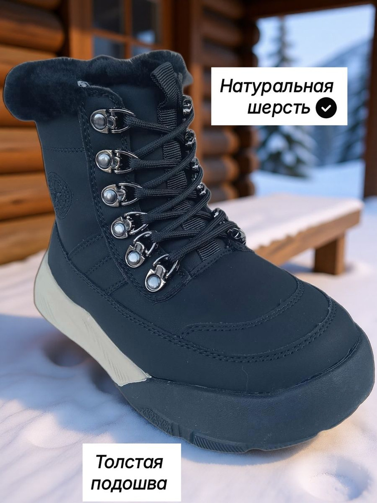 Ботинки Капитошка #1