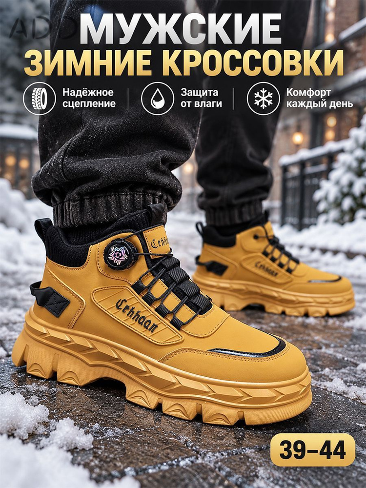 Ботинки #1