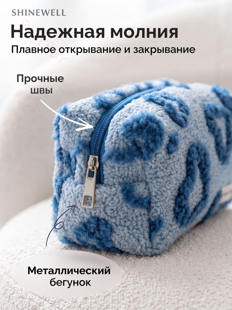 Несессер #1
