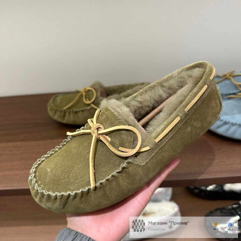 Лоферы UGG #1