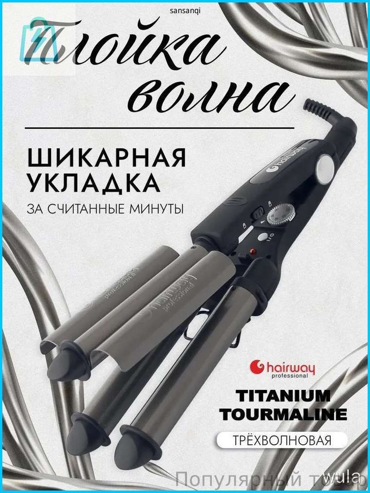 Плойка #1
