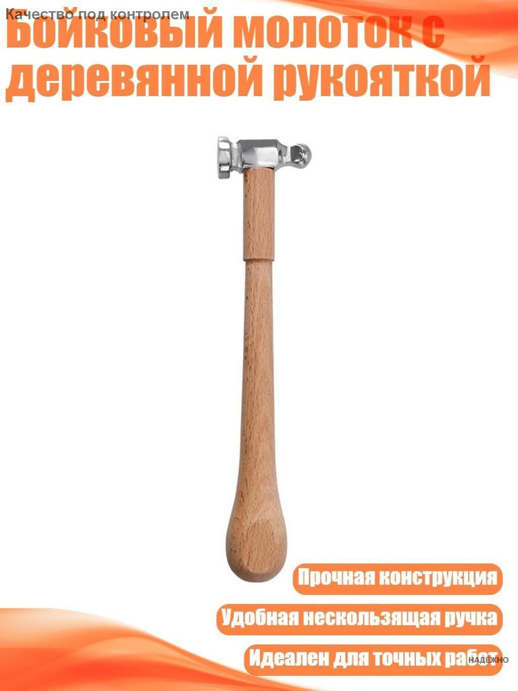Кувалда #1