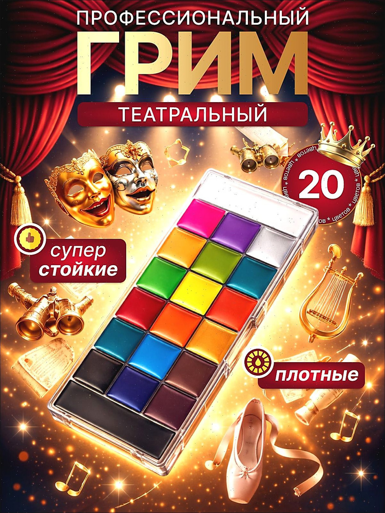 викейт #1