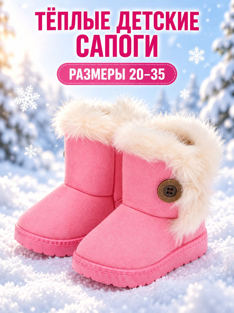 Ботинки #1