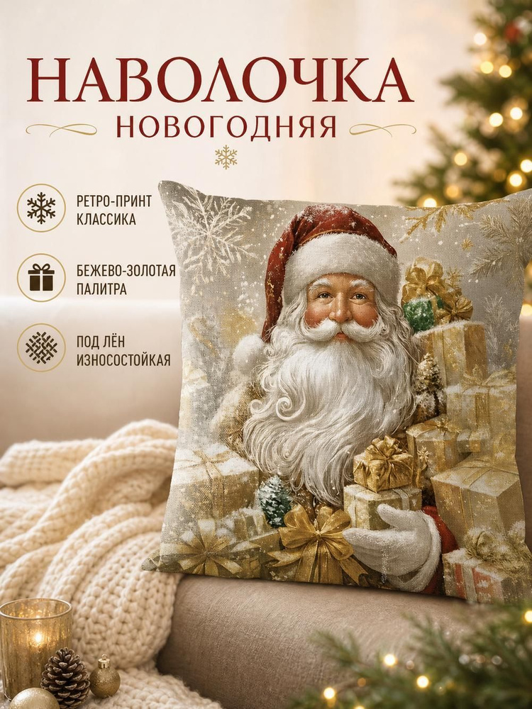  Подушка #1