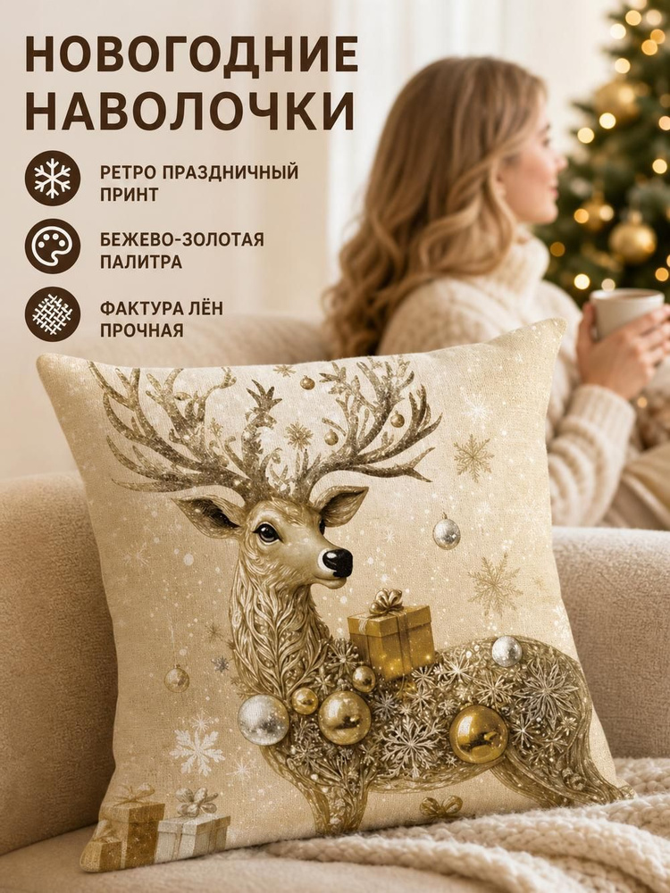 Подушка #1