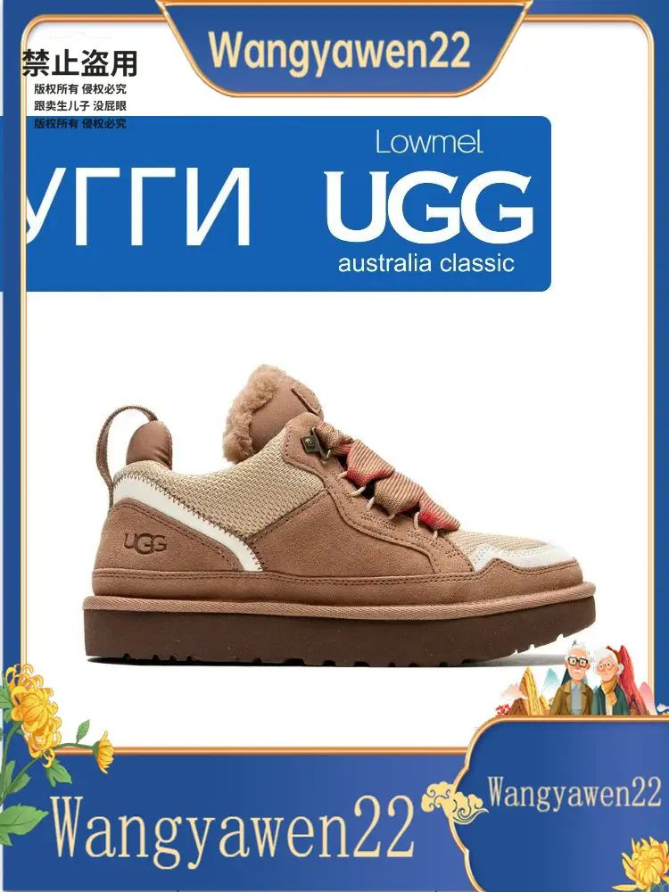 Угги UGG Lowmel #1