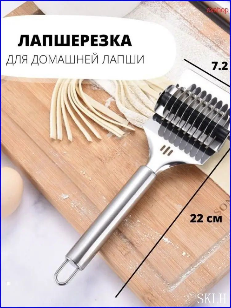 Тестораскатка #1