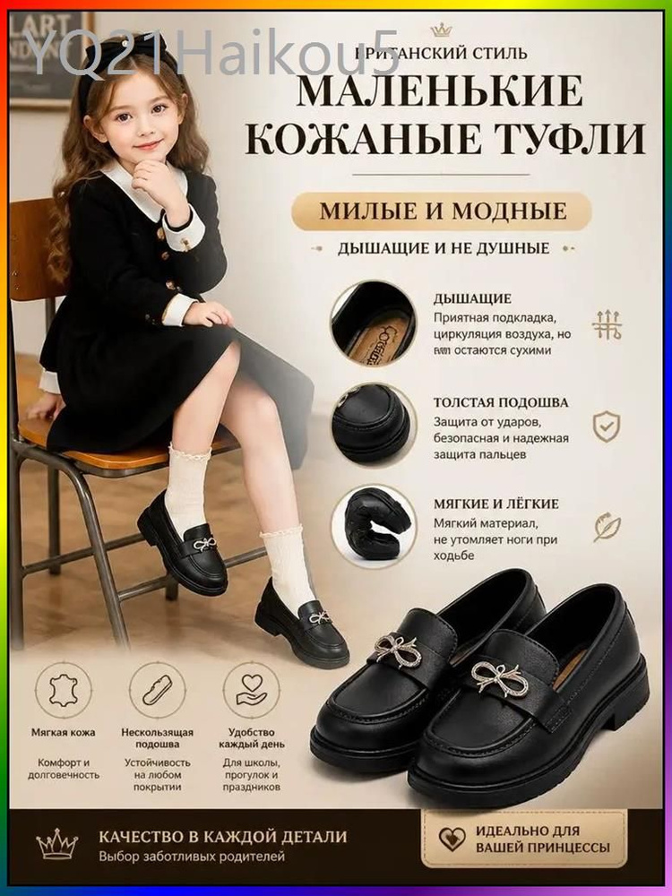 Ботинки #1