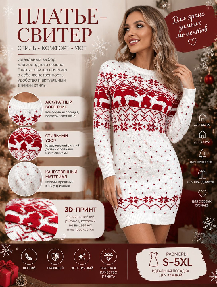 Платье #1