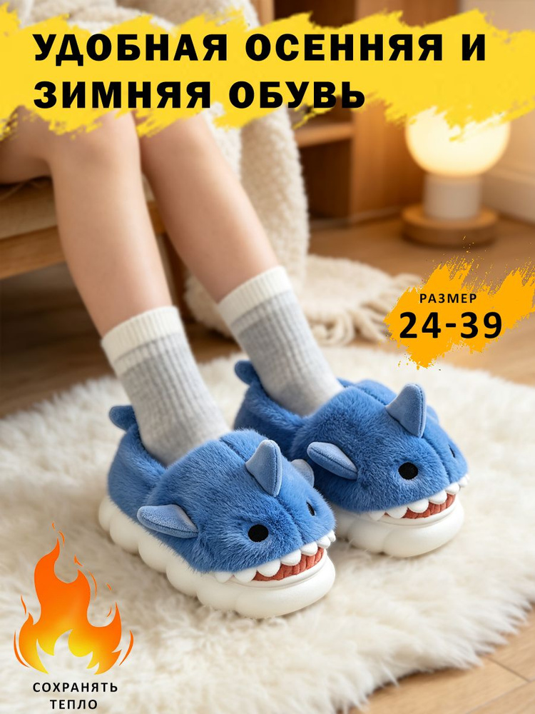 Валенки #1