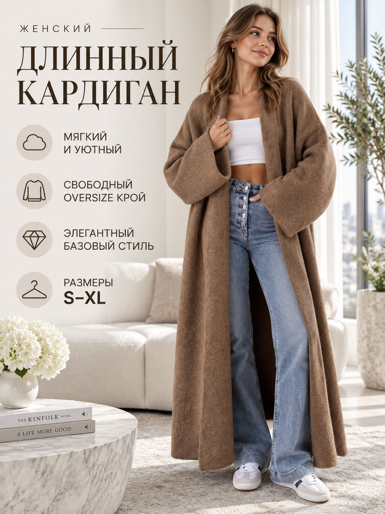 Свитер #1