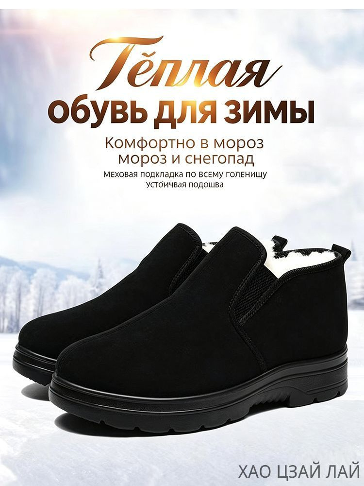 Валенки #1