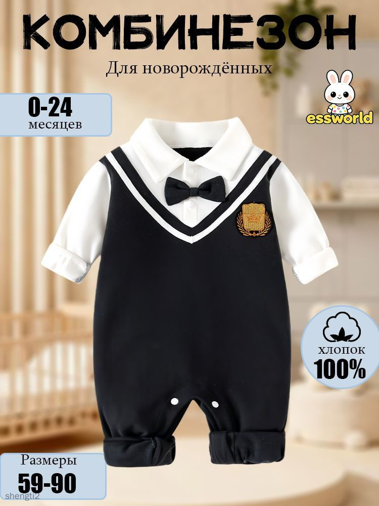 Песочник #1