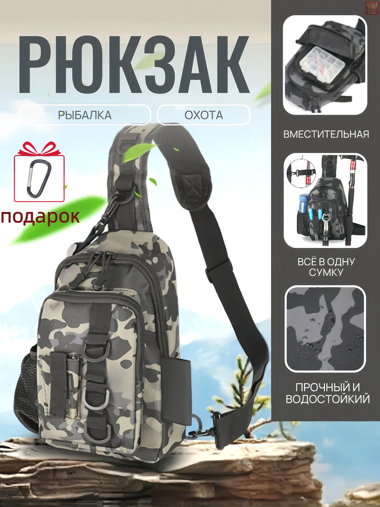 Рюкзак #1