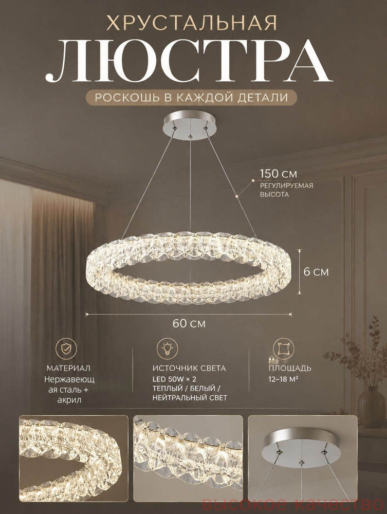 Люстра, E14, 100 Вт #1