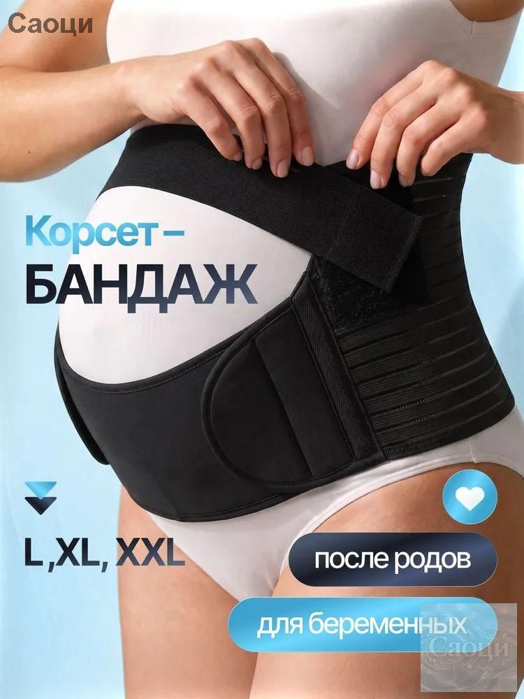 Баска #1