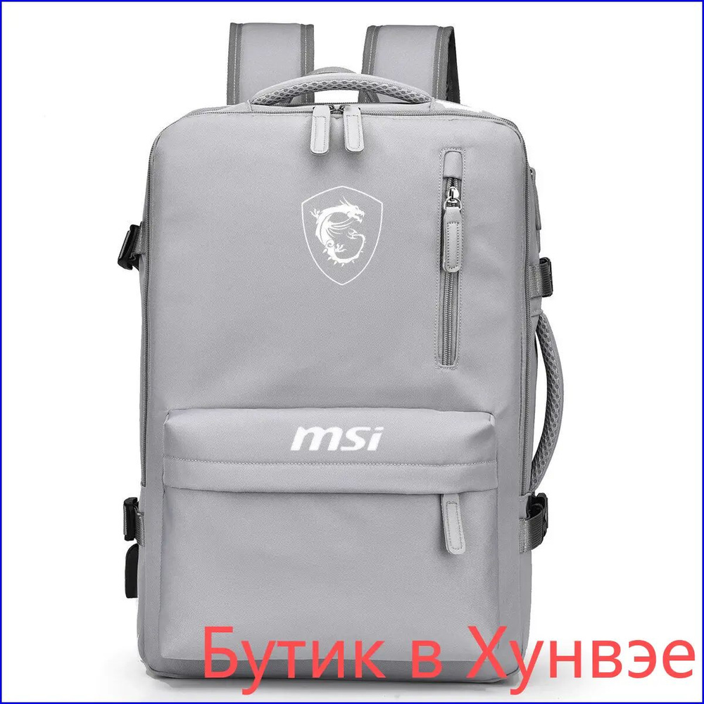 MSI Рюкзак #1