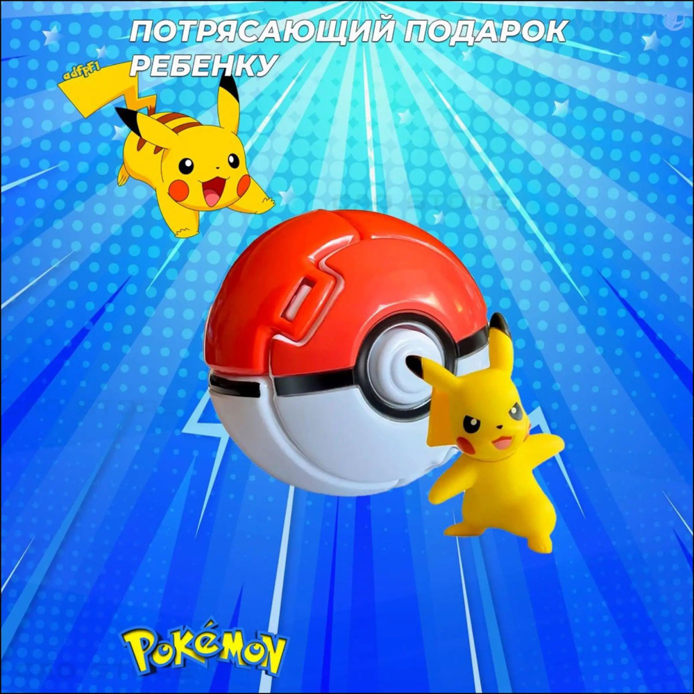 Фигурка #1