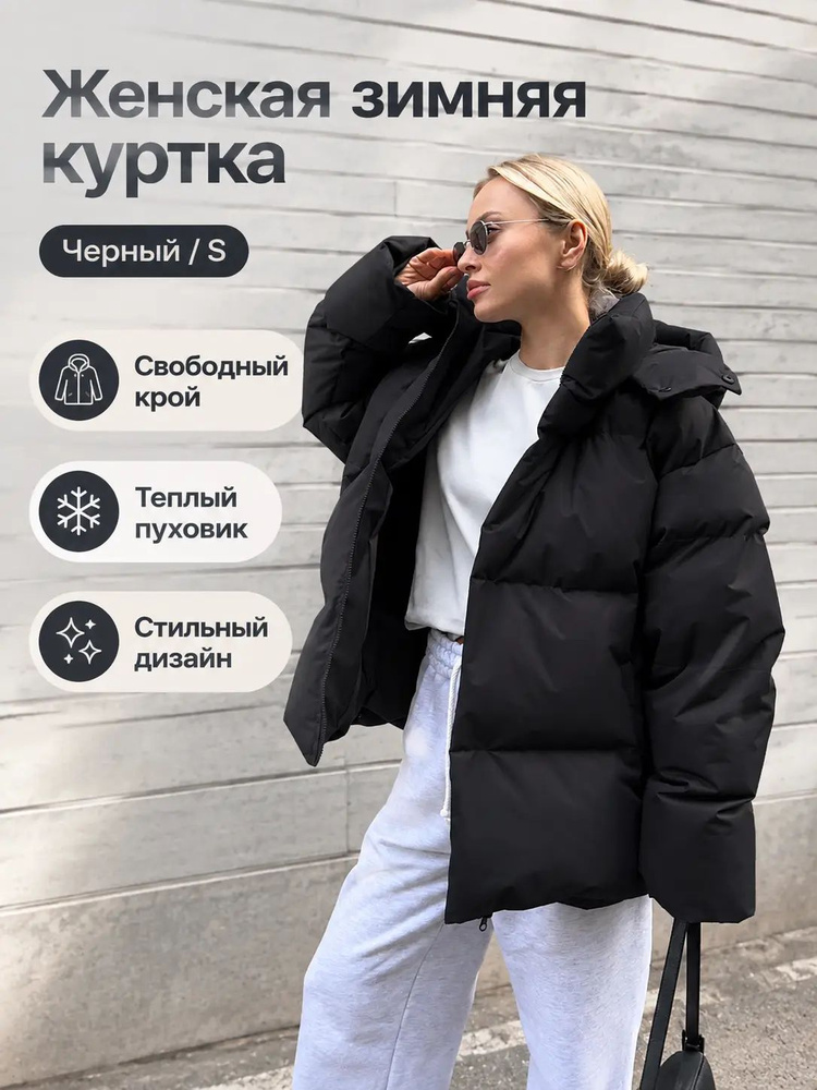 Куртка #1