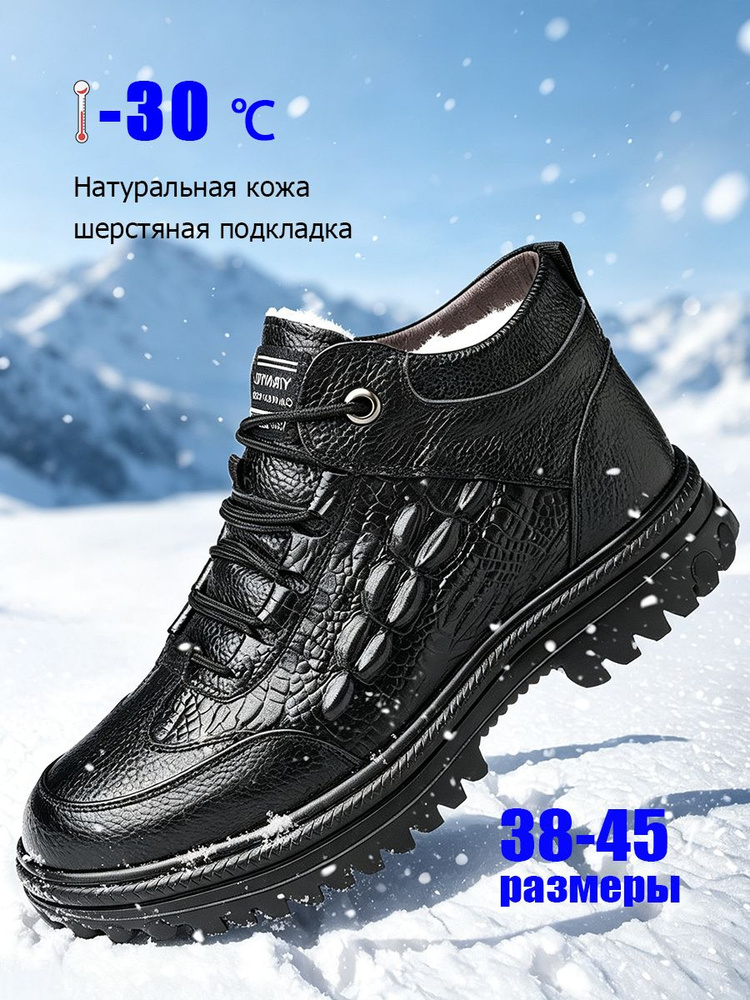 Ботинки туфли #1