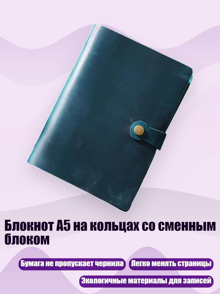  Блокнот #1