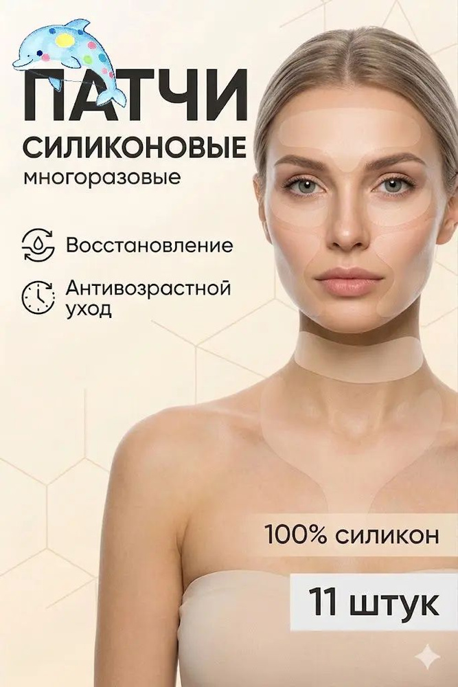 Патчи #1